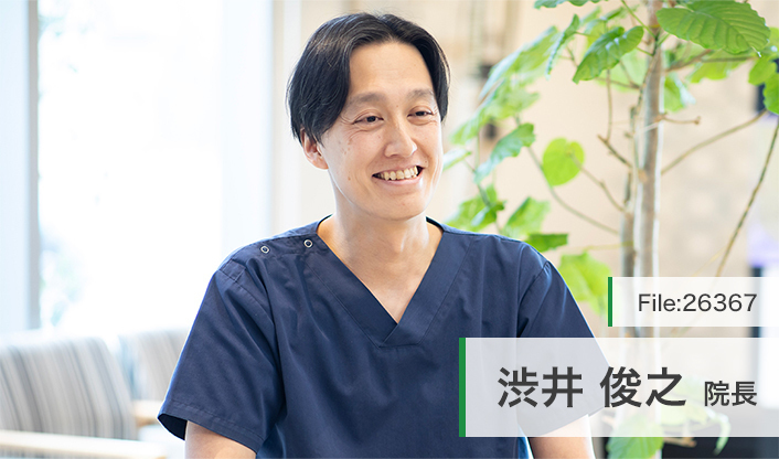 渋井俊之院長 アーバンハートクリニック main
