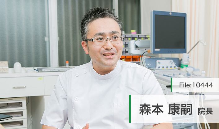 森本康嗣院長 森本医院 main