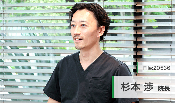 杉本渉院長 ミモザデンタルクリニック本町 main