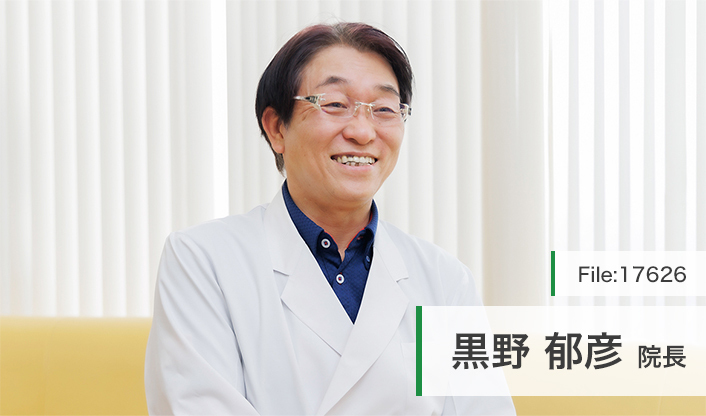 黒野郁彦院長 豊田第一歯科 main