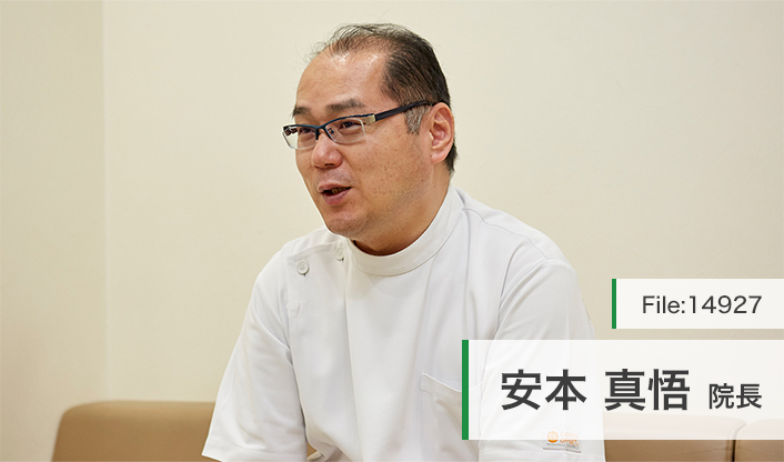安本真悟院長 やすもとクリニック main