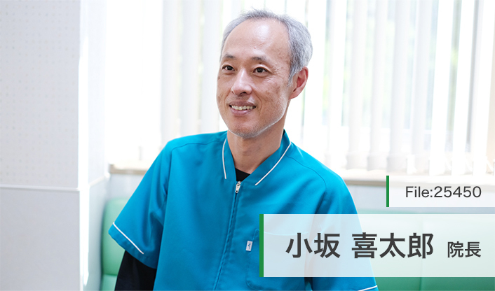 小坂喜太郎院長 コサカ小児科・糖尿病内科医院 main