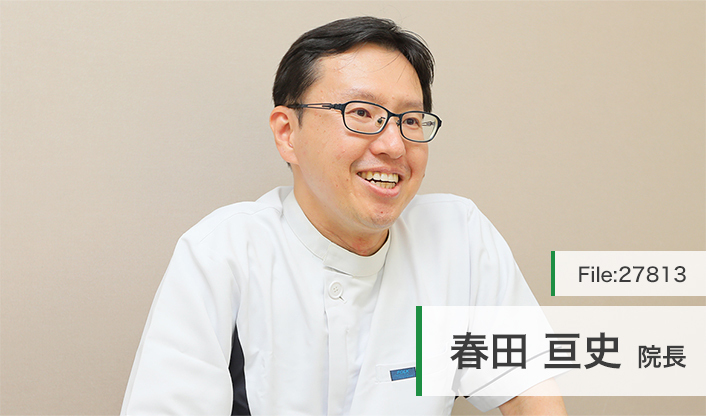 春田亘史院長 ハルタ眼科 main