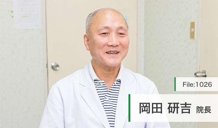 岡田研吉院長 岡田医院 main