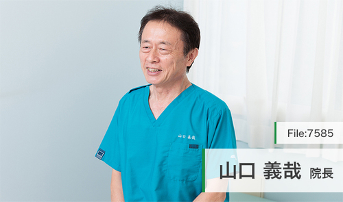 山口 義哉 院長の独自取材記事 山口小児科内科