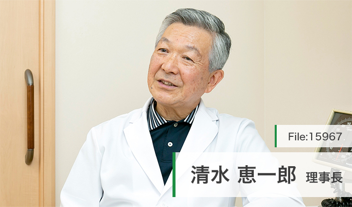 清水恵一郎理事長 阿部医院 main