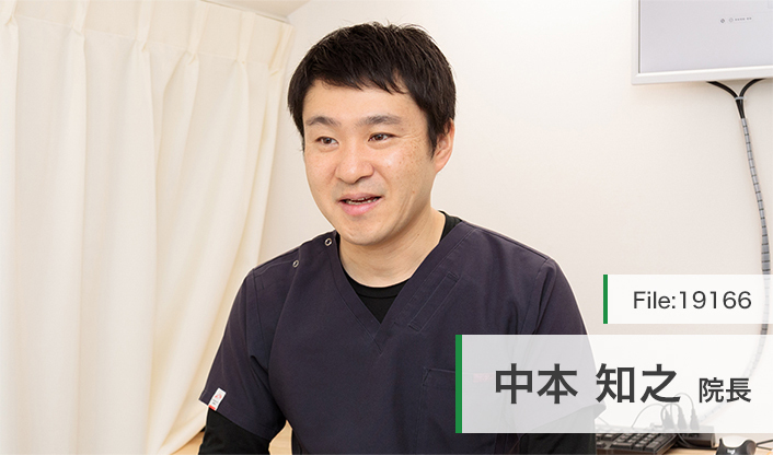 中本知之院長 西すずらん台歯科クリニック main