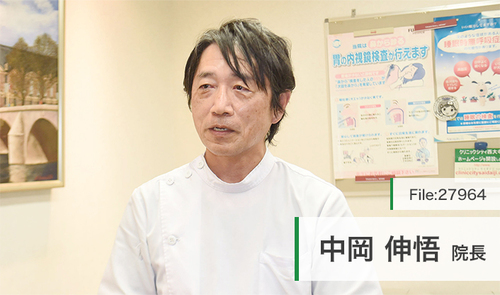 中岡 伸悟 院長の独自取材記事(中岡内科クリニック)｜ドクターズ・ファイル