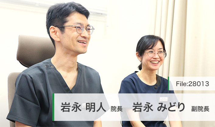 岩永明人院長、岩永みどり副院長 岩永医院 main