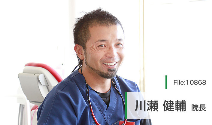 川瀬健輔院長 Kデンタルクリニック main