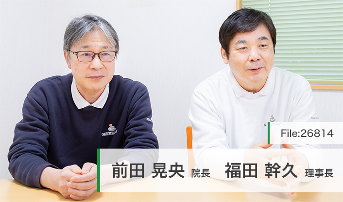 福田幹久理事長、前田晃央院長 ひだまりクリニック main