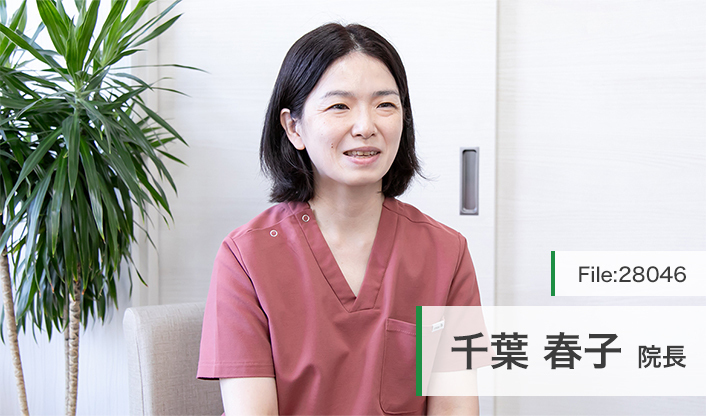 千葉春子院長 かえでの杜クリニック main