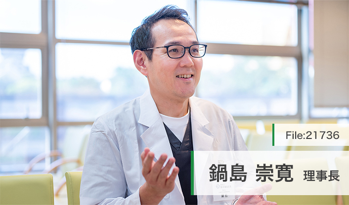 鍋島崇寛理事長 眼科鍋島医院 main