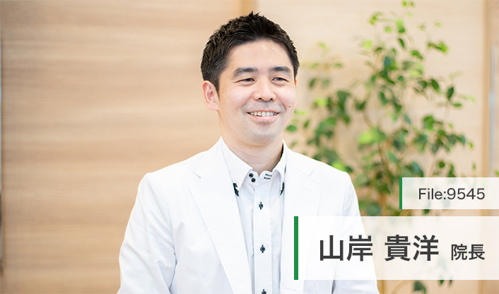 山岸貴洋院長 山岸クリニック相模大野 main