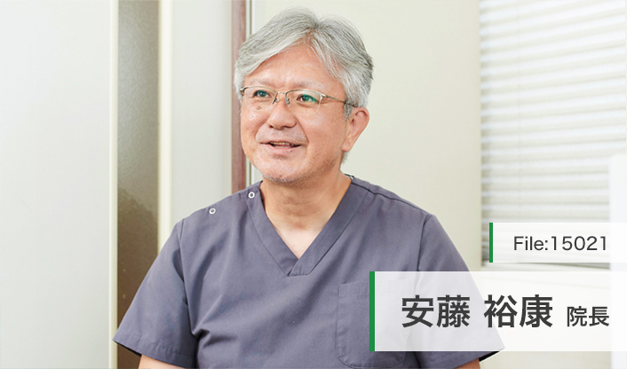安藤裕康院長 あ・ん・ど・うクリニック main