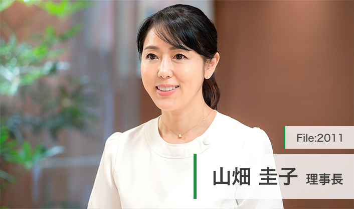 山畑圭子理事長 ホワイトラビット歯科医院 main