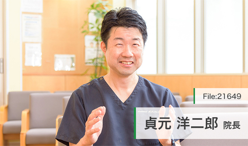 貞元 洋二郎 院長の独自取材記事(さだもと胃腸内科クリニック
