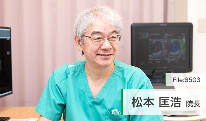 松本匡浩院長 まつもとクリニック main