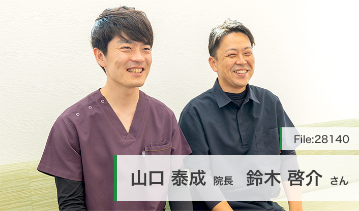 山口泰成院長、鈴木啓介さん やまぐちメンタルクリニック奈良真美ヶ丘 main