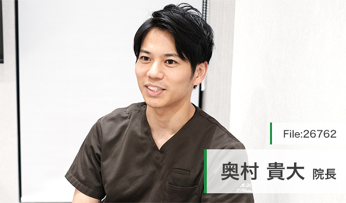奥村貴大院長 北名古屋みらい歯科・矯正歯科 main