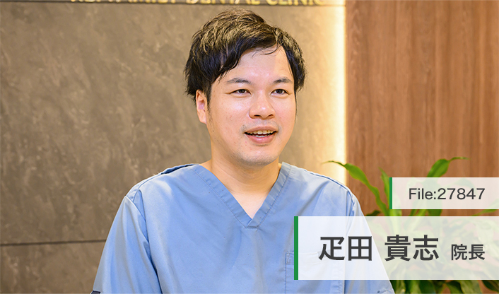 疋田貴志院長 れいファミリー歯科・矯正歯科 main