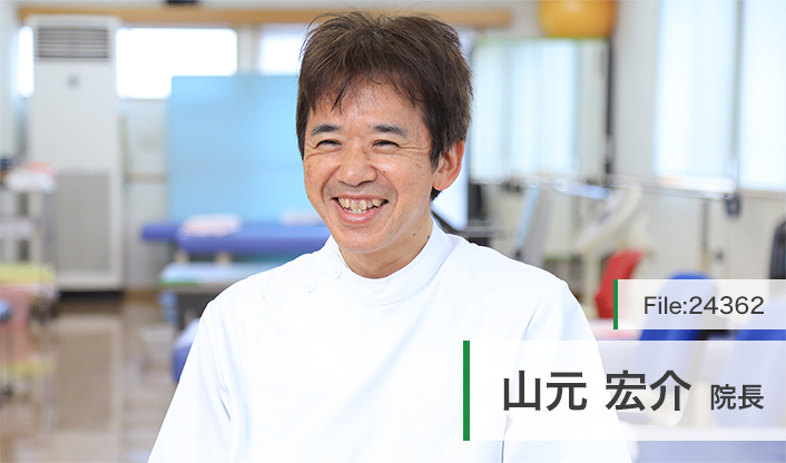 山元宏介院長 山元整形外科 main