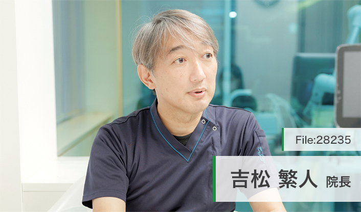 吉松繁人院長 吉松歯科医院 main