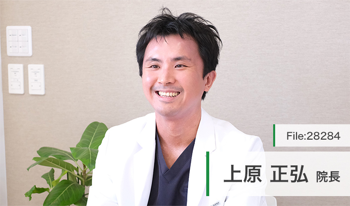 上原正弘院長 うえはら訪問診療所 main