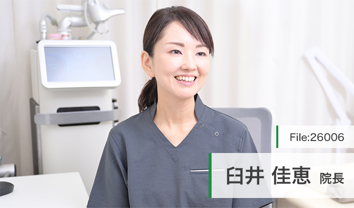 臼井佳恵院長 西新宿 皮ふのクリニック main