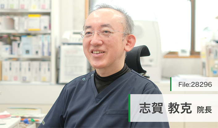 志賀教克院長 志賀医院 main