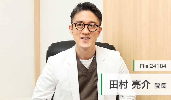 田村亮介院長 芦屋ファミリークリニック形成外科皮フ科 main