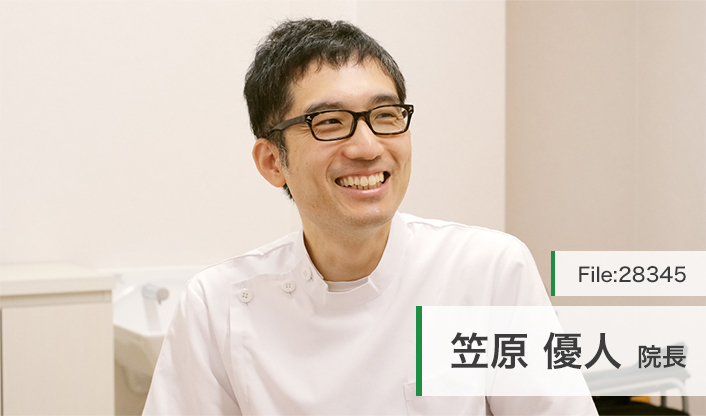 笠原優人院長 住田リハビリテーションクリニック main