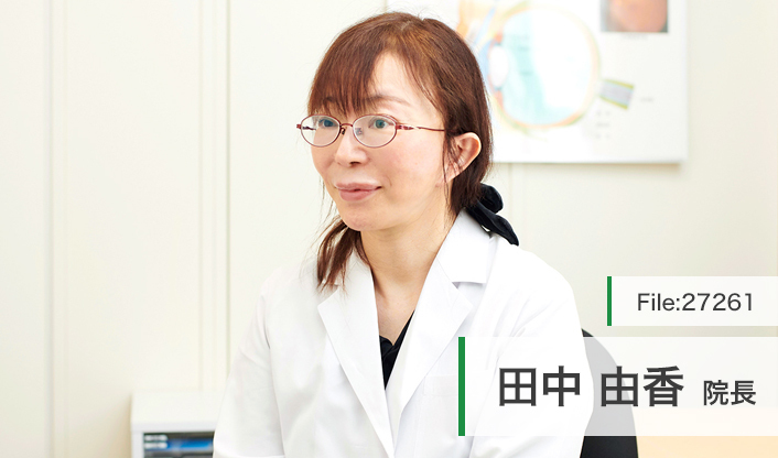田中由香院長 江古田コスモ眼科 main