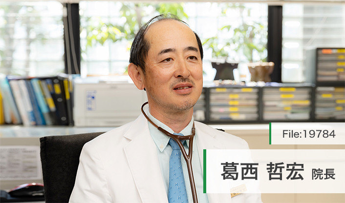 葛西哲宏院長 かさい内科クリニック main