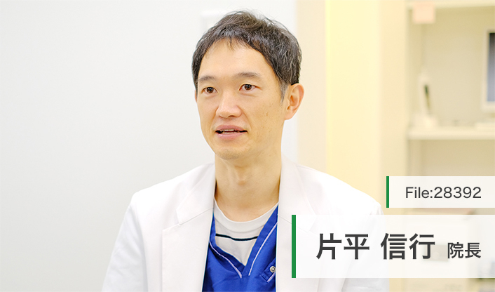 片平信行院長 なみのゆらぎ耳鼻咽喉科 main