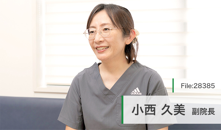 小西久美副院長 小西医院 main
