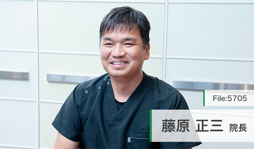藤原 正三 院長の独自取材記事(湘南台スマイルクリニック)｜ドクターズ
