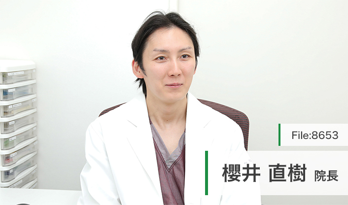 櫻井直樹院長 シャルムクリニック main