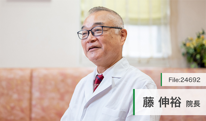 藤伸裕院長 藤産婦人科医院 main