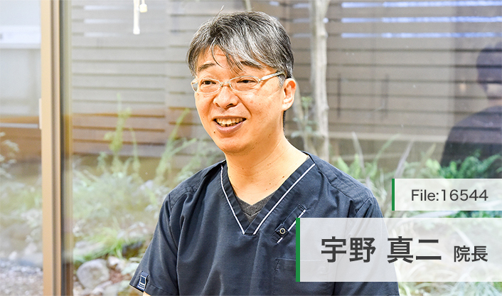 宇野真二院長 宇野医院 main