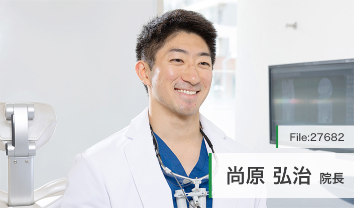 尚原弘治院長 しんまつど駅ノ歯科 main