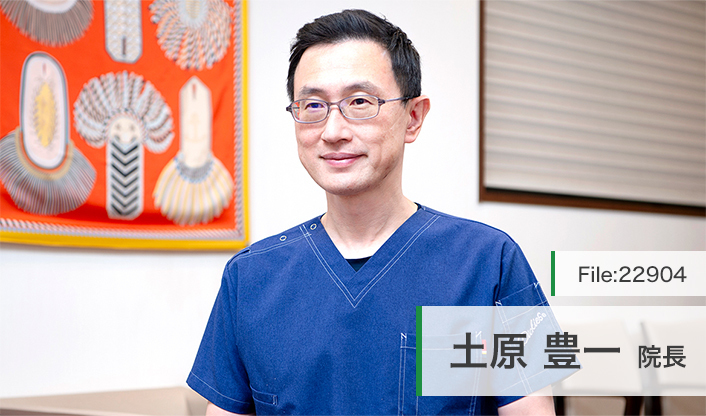 土原豊一院長 つちはら整形外科クリニック main