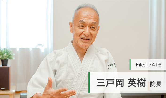 三戸岡英樹院長 芦屋三戸岡クリニック main
