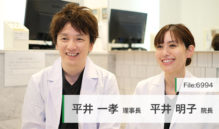 平井一孝理事長、平井明子院長 町田駅前グレイス歯科・矯正歯科 main