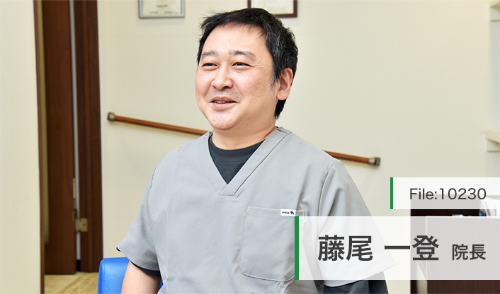 藤尾一登院長 川崎ハッピー歯科医院 main