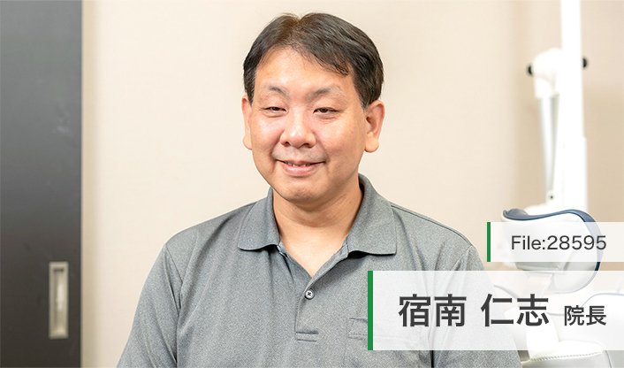 宿南仁志院長 兵庫町歯科 main