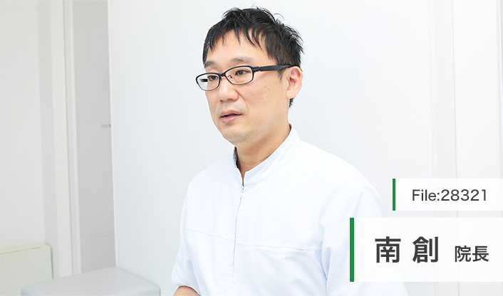 南創院長 みなみ歯科クリニック main