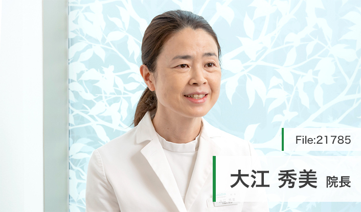 大江秀美院長 名古屋甲状腺診療所 main