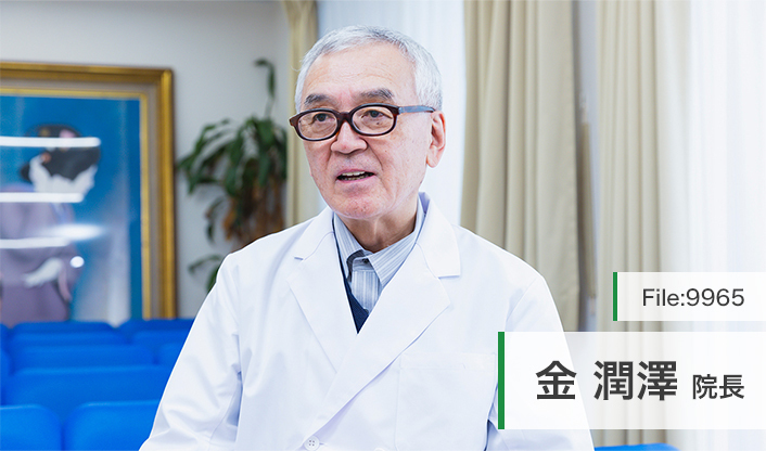 金潤澤院長 さいたまクリニック main