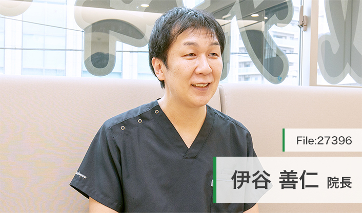 伊谷善仁院長 伊谷形成外科・皮フ科クリニック main